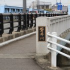 磐井橋